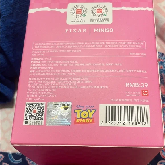 Miniso Happy as a Flower - Picture 4 of 5